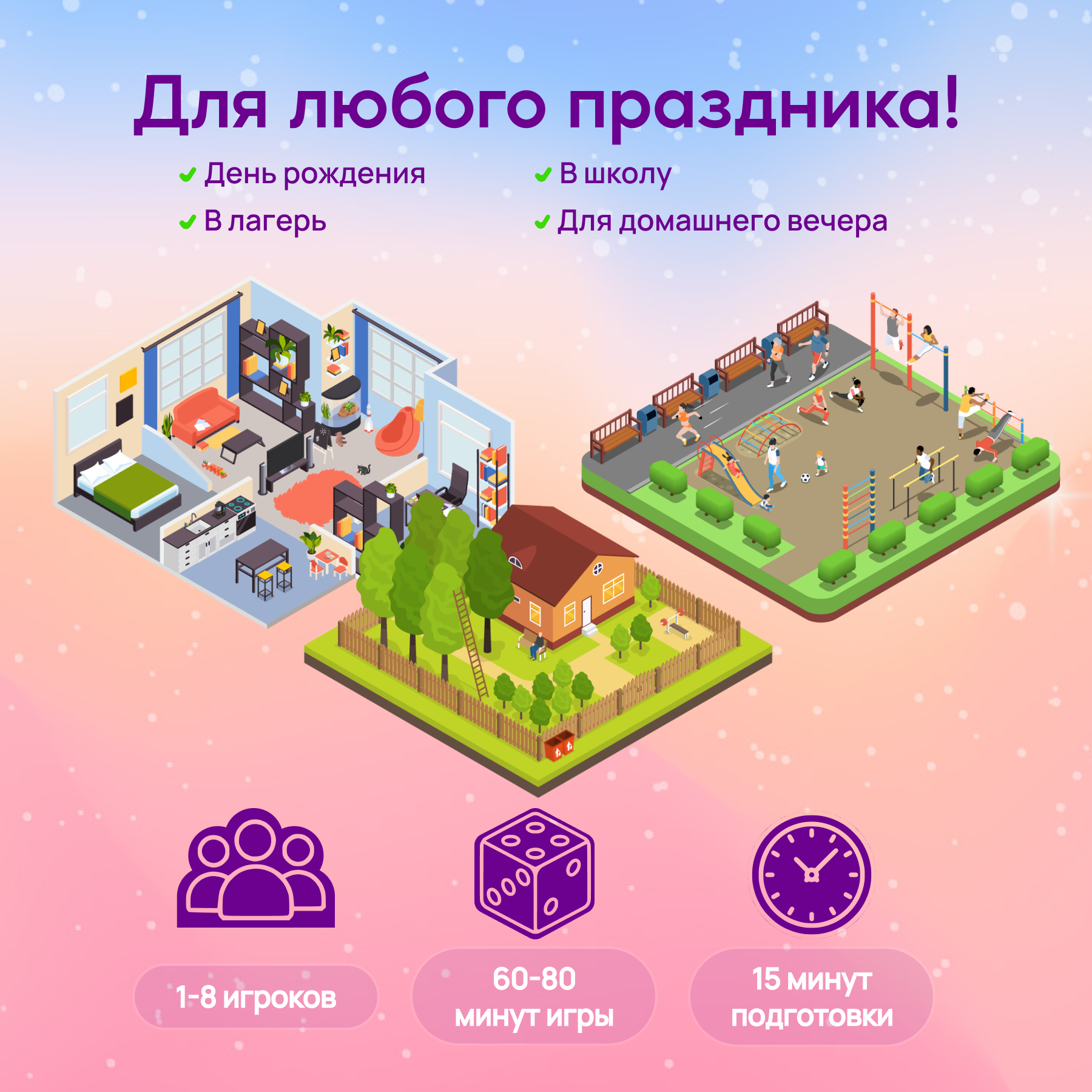 Игра настольная КРЕП квест игра Корпорация исполнения желаний - фото 7