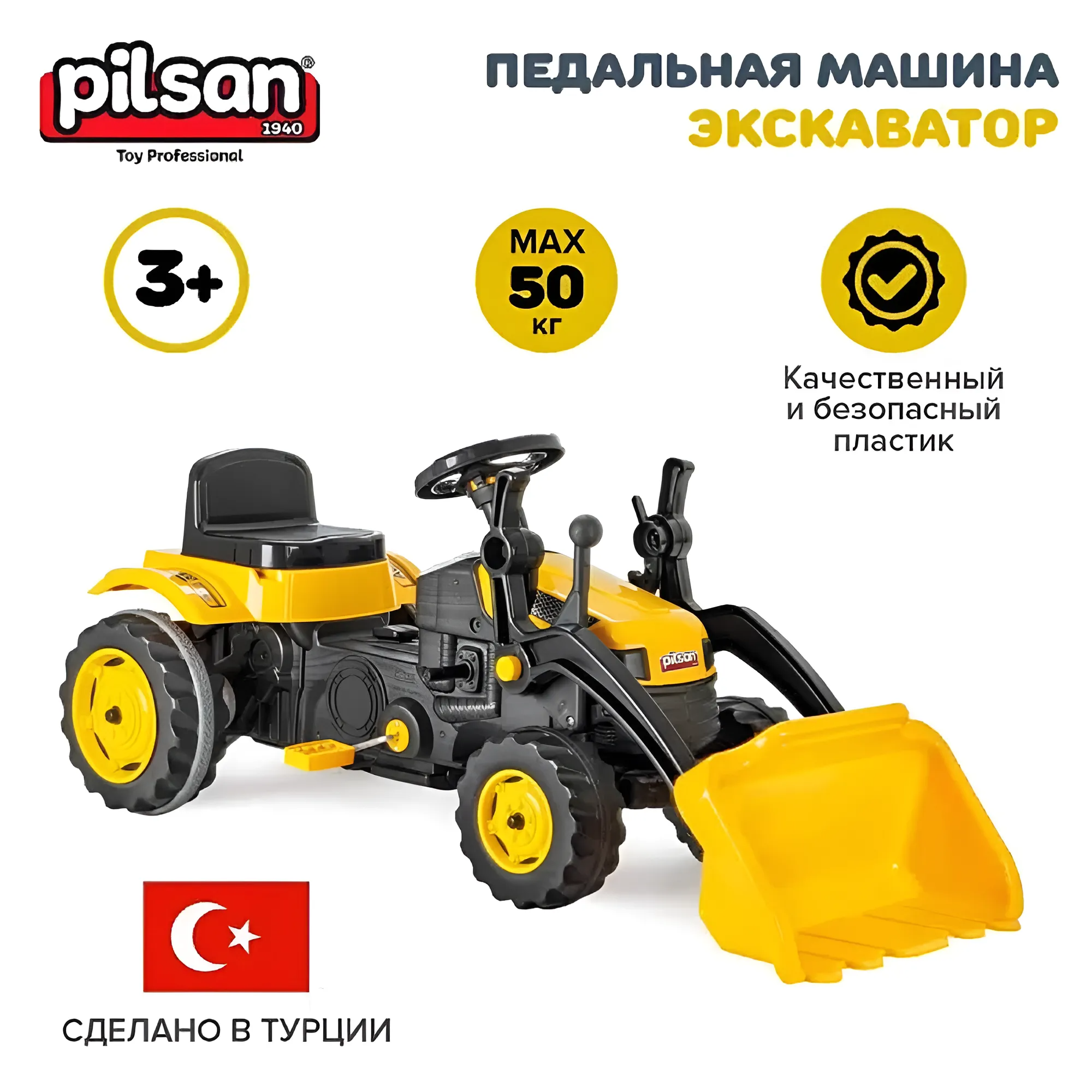 Трактор на педалях Pilsan желтый с ковшом - фото 4