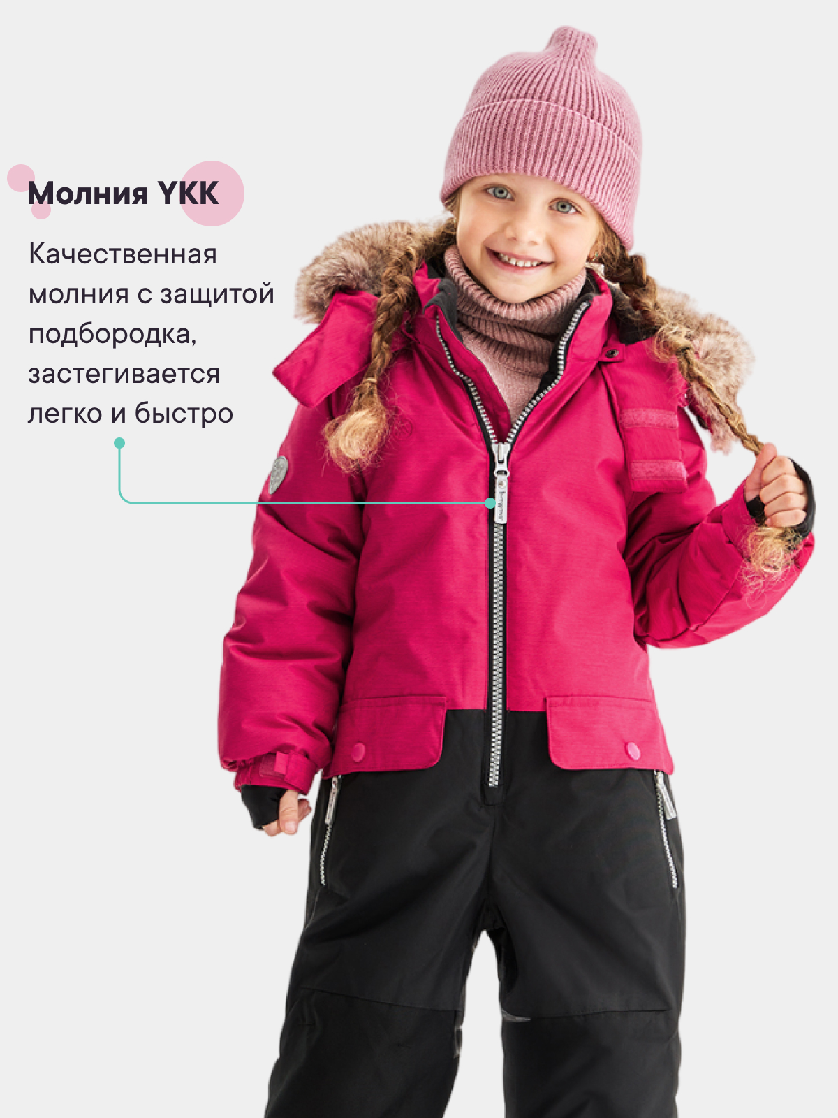 Комбинезон Premont WP311609PINK - фото 7