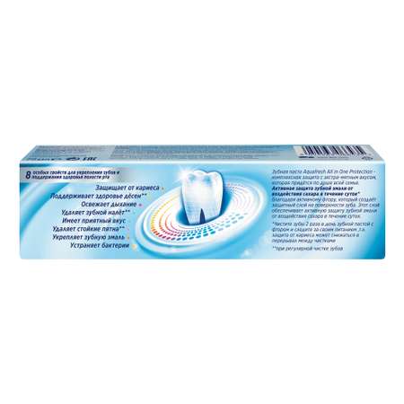 Зубная паста Aquafresh All-in-One Protection Extra Fresh 75 мл