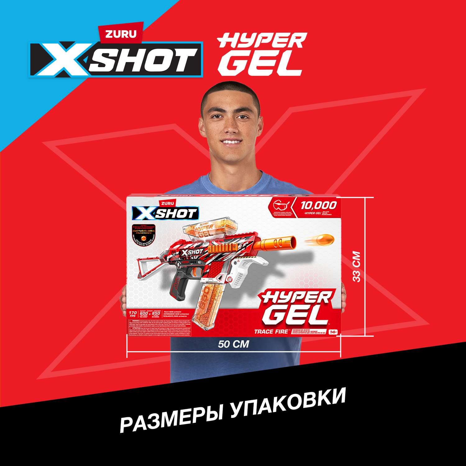 Набор игровой XSHOT Hyper Gel средний 36621 - фото 4