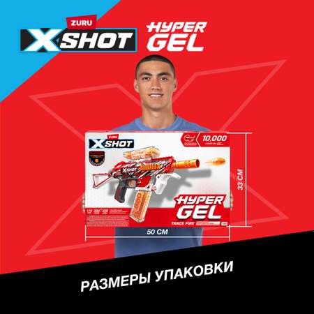 Набор игровой X-Shot Hyper Gel средний 36621