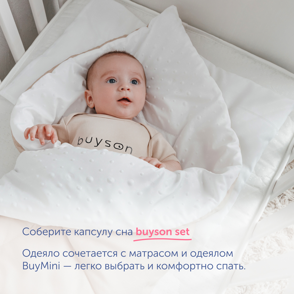 Анатомическая подушка buyson BuyMini для новорожденных от 0 до 3 лет 35х55 см высота 3 см - фото 13