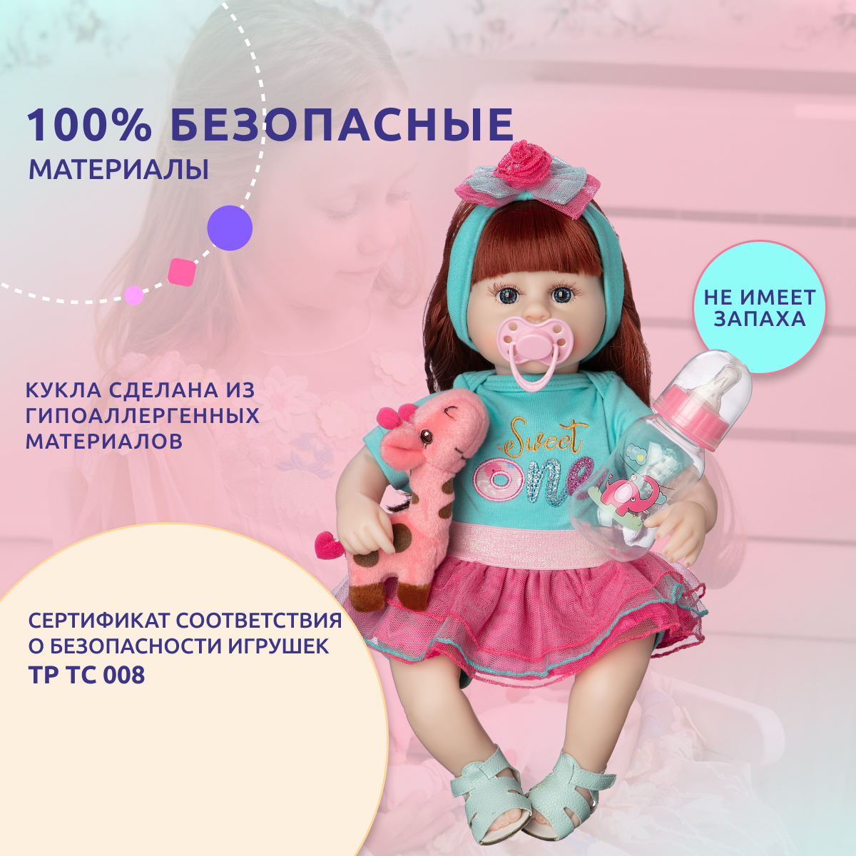 Кукла классическая QA BABY 127727 - фото 4