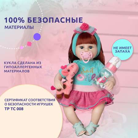 Кукла классическая QA BABY