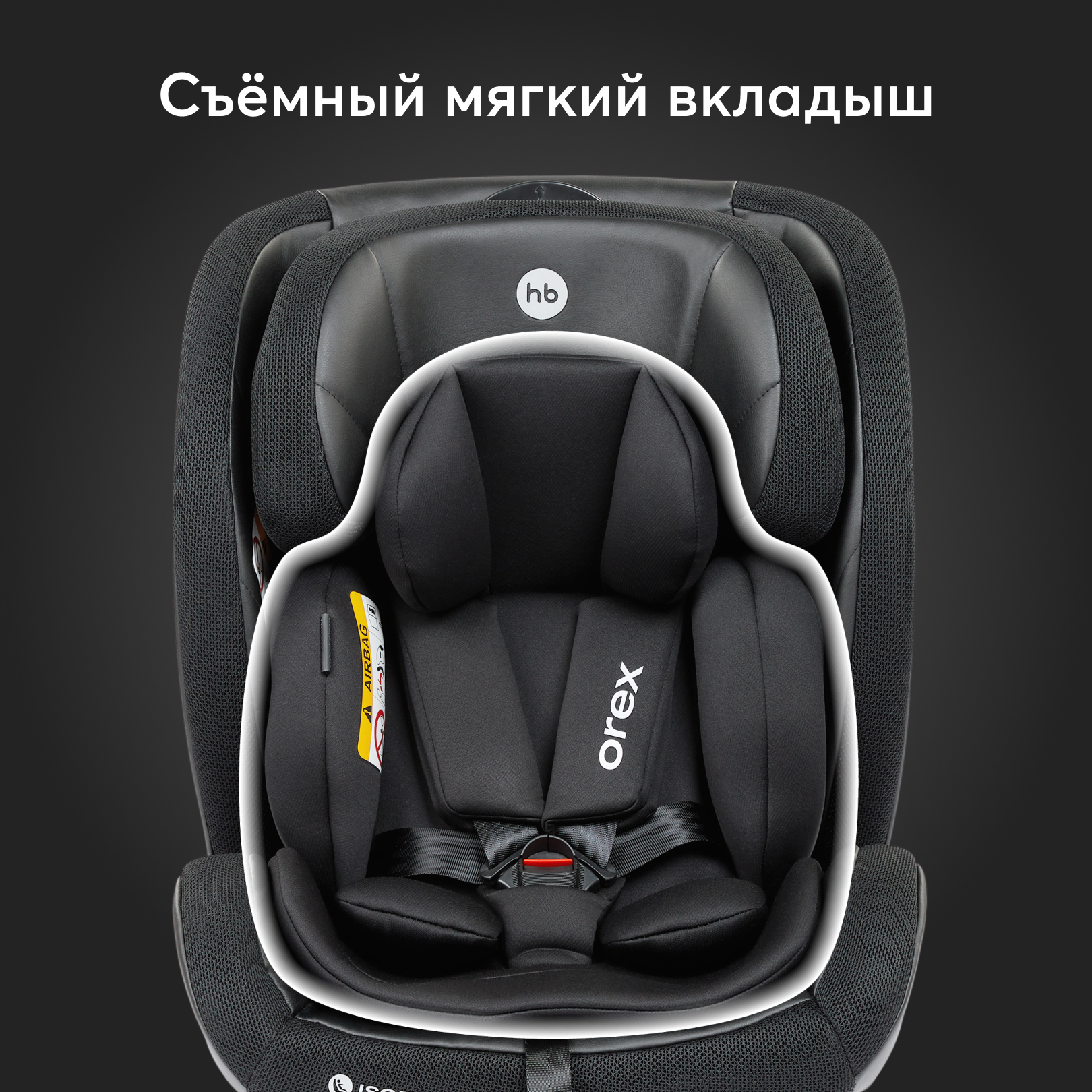 Автокресло Happy Baby Isofix 0+/1/2/3 (0-36 кг) - фото 5