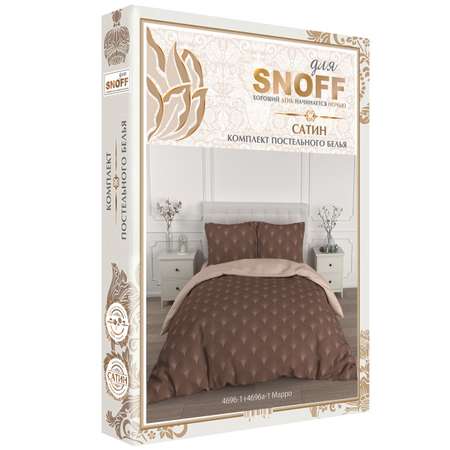 Комплект постельного белья для SNOFF Марро евро сатин