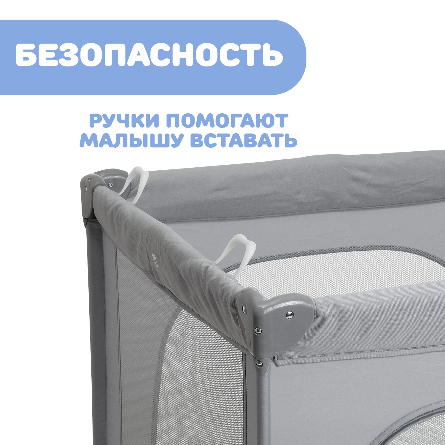 Манеж детский складной Chicco Open box с сумкой переноской 04079215570000 - фото 2