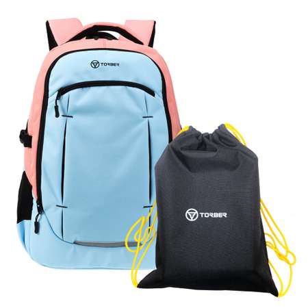 Рюкзак TORBER CLASS X розово-голубой и мешок для сменной обуви в подарок