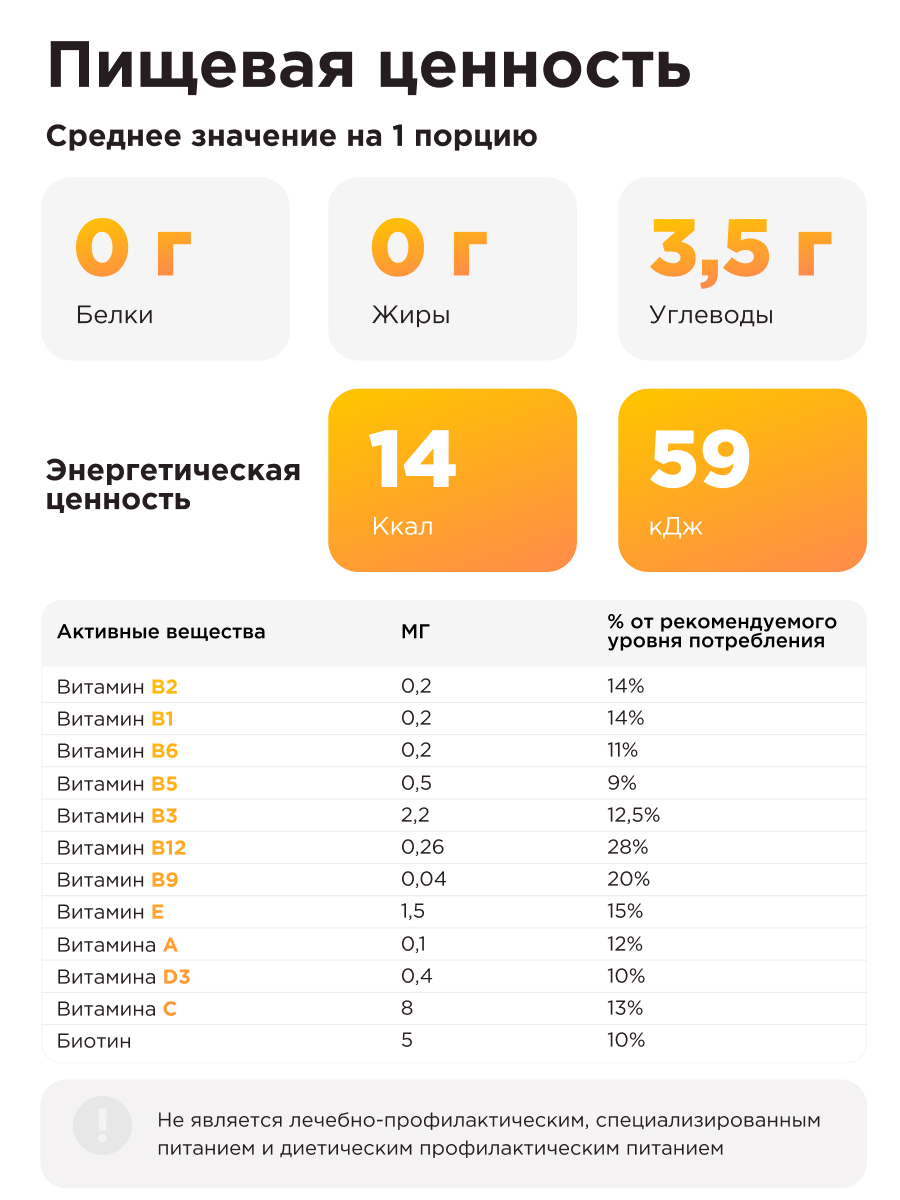 Многокомпонентный препарат Guarchibao Дренажный напиток манго 1шт - фото 3