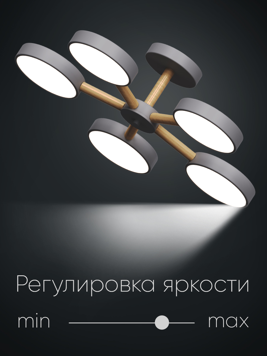 Светильник светодиодный Wedo Light потолочный 90W серый LED - фото 2