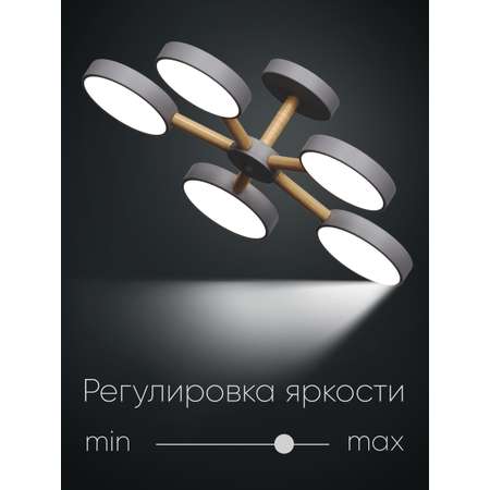 Светильник светодиодный Wedo Light потолочный 90W серый LED