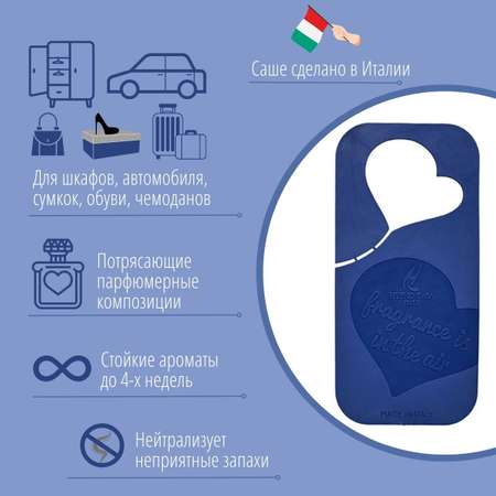 Ароматическое Саше Hypno Casa Морской бриз