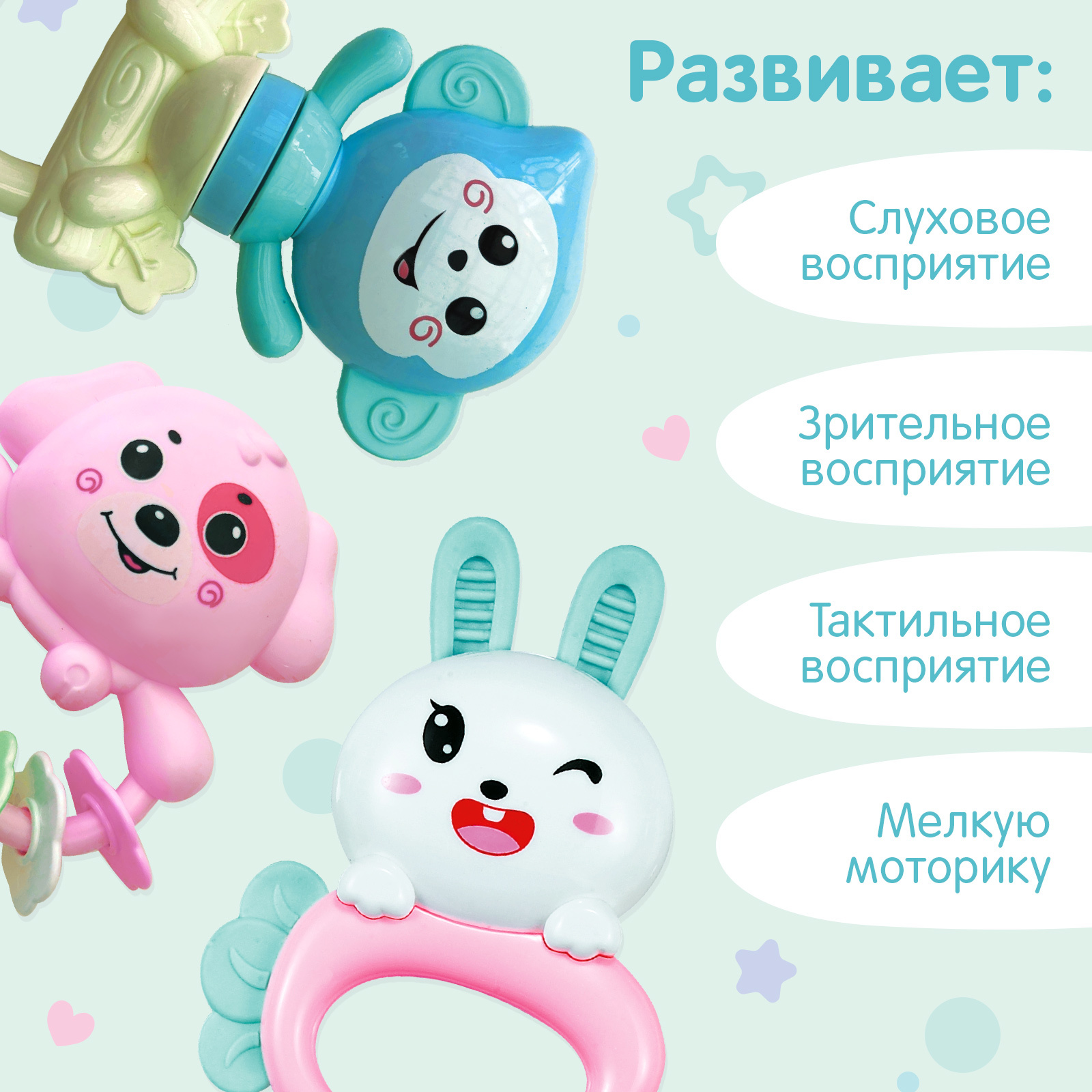 Игровой набор Sima-Land «Любимые зверята» звук свет - фото 2