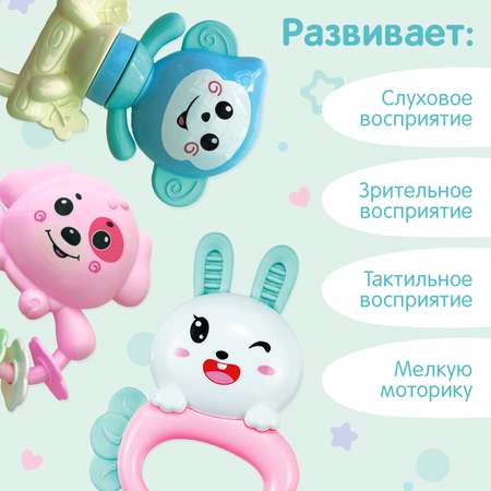 Игровой набор Sima-Land «Любимые зверята» звук свет