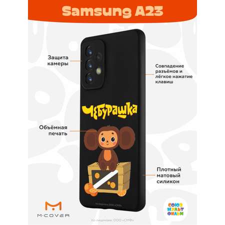 Силиконовый чехол Mcover для смартфона Samsung A23 Союзмультфильм Тропический гость
