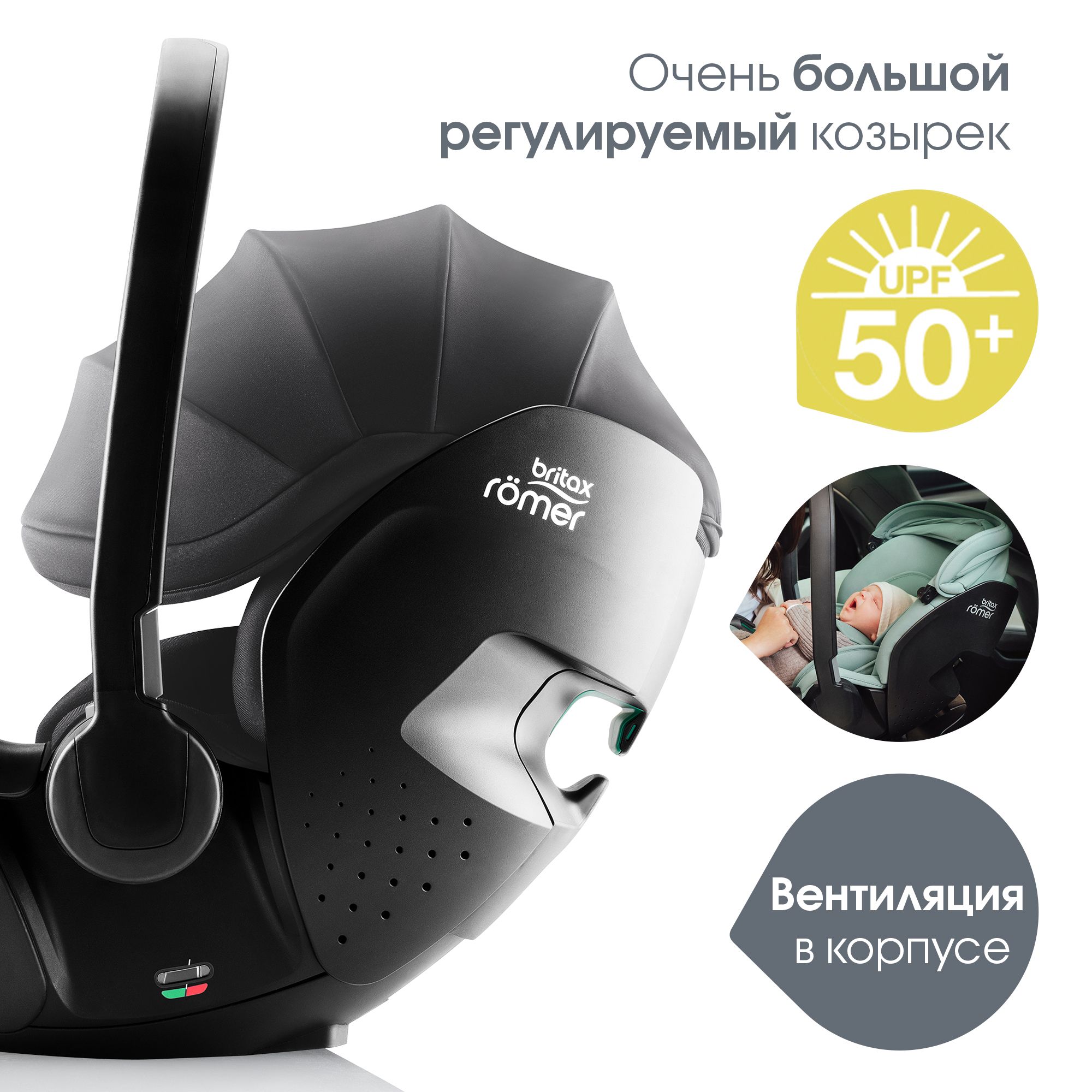 Автокресло с базой Britax Roemer baby-safe Pro Classic Deep Grey и Vario base - фото 12