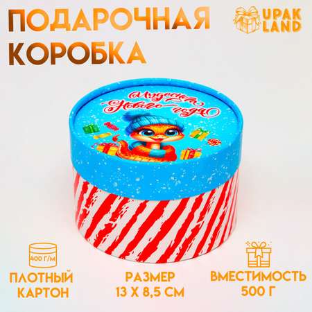 Коробка подарочная новогодняя Sima-Land змейка завальцованная без окна 13 х 8,5 см