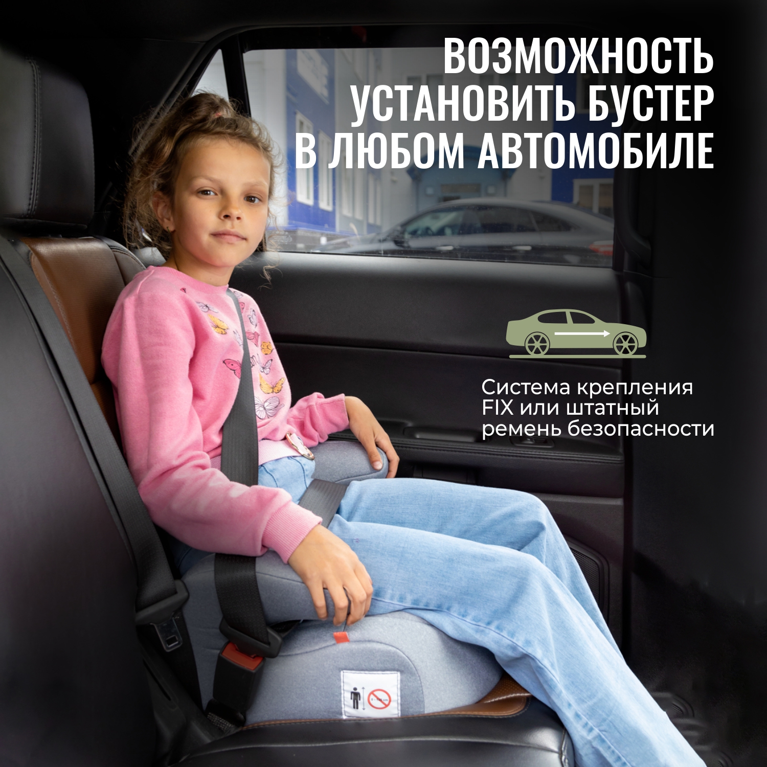 Детское автокресло SmartTravel Trust FIX Blue - фото 3