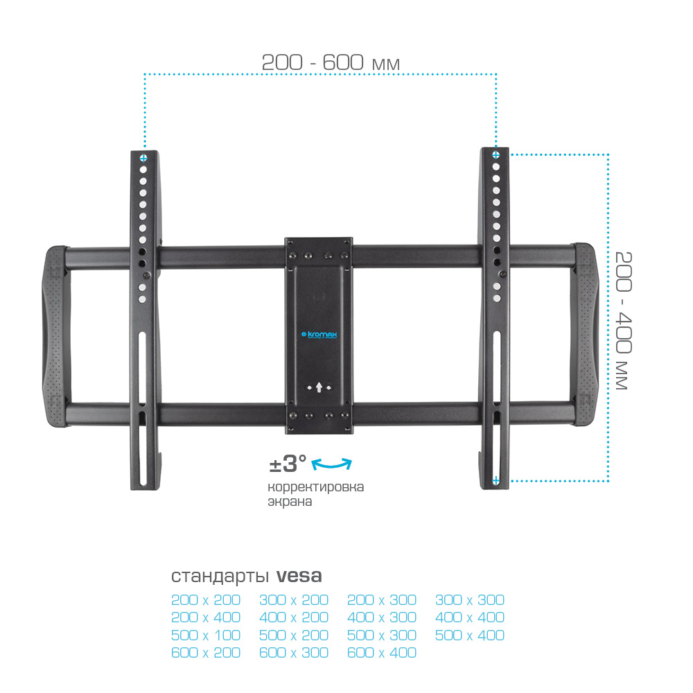 Кронштейн для телевизоров KROMAX GALACTIC-61 - фото 4