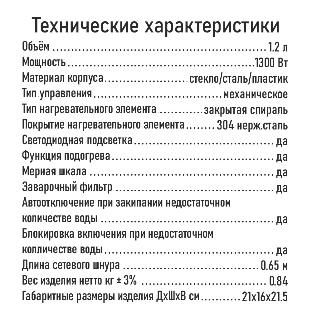 Электрочайник MARTA MT-4644 стеклянный белый розовый - фото 9