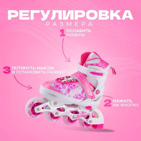 Раздвижные роликовые коньки Alpha Caprice BELL pink размер L 39-42