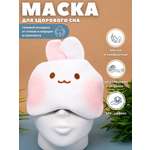 Маска для сна iLikeGift Animal hare white с гелевым вкладышем