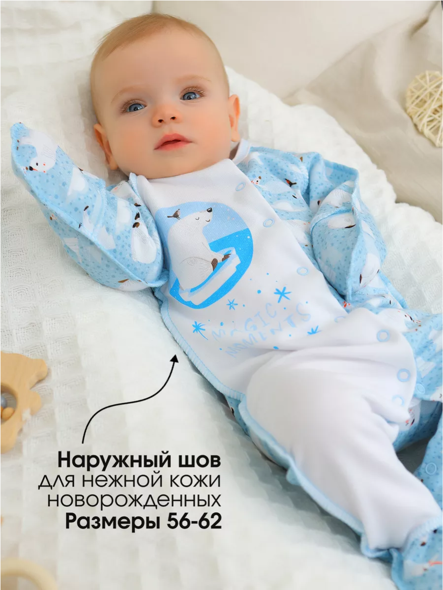 Комбинезон babyglory MT0002MMB000302 - фото 3