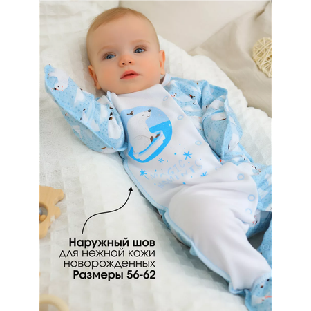 Комбинезон babyglory