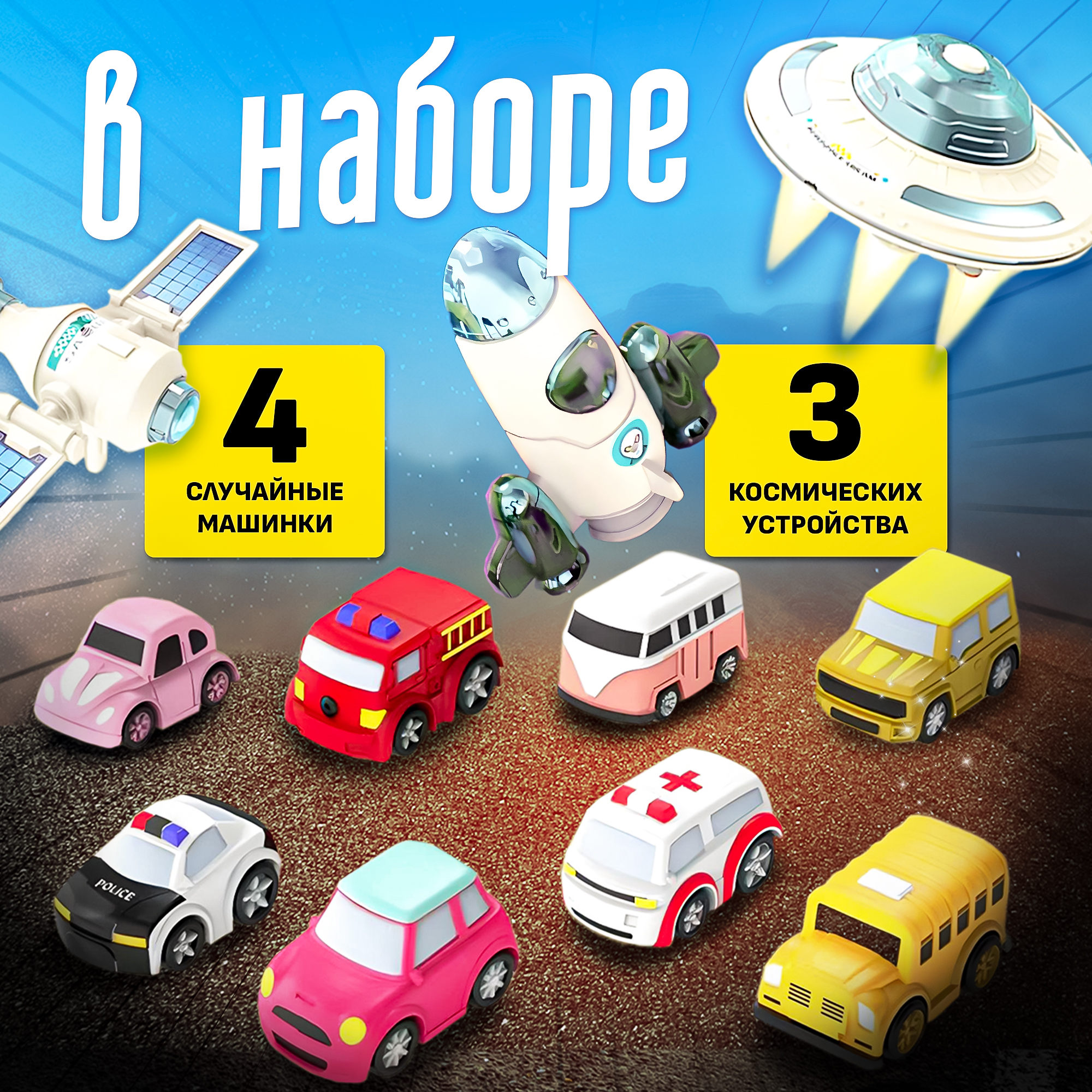 Парковка SHARKTOYS многоуровневый, с лифтом 26900001 - фото 8