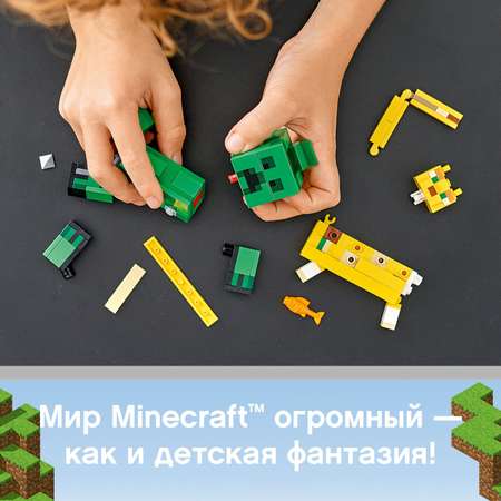 Конструктор LEGO Minecraft Крипер и Оцелот большой 21156