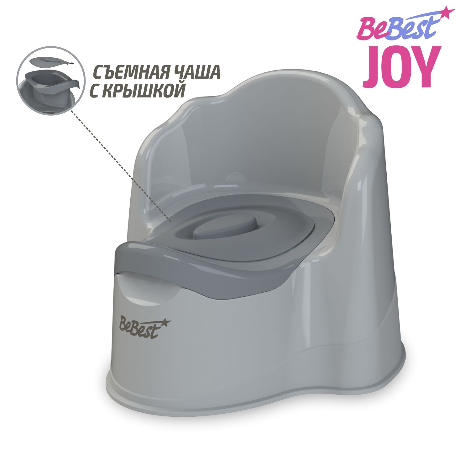 Горшок детский BeBest Joy серый - фото 1