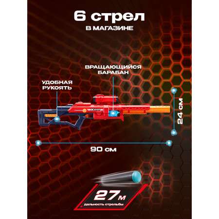 Набор игровой X-Shot Excel Range X8 36674