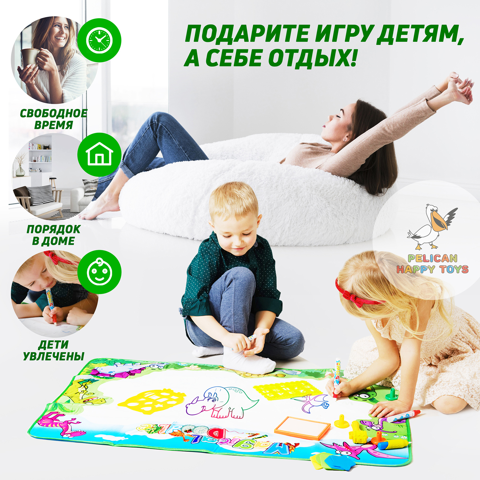 Коврик для рисования водой PELICAN HAPPY TOYS Динозавры с розовым рюкзачком - фото 6