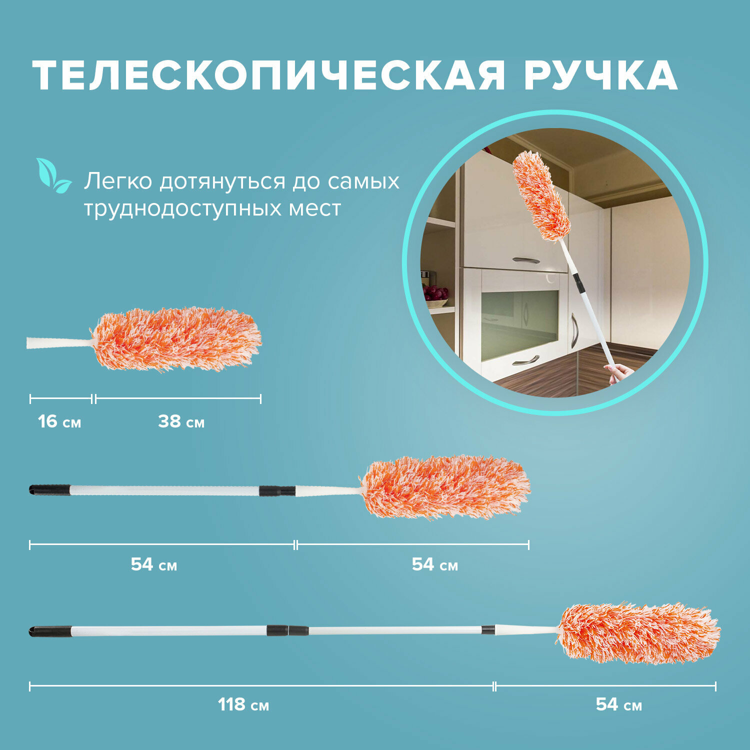 Пипидастр-щетка Лайма для уборки пыли метелка 30 см ручка телескопическая - фото 2