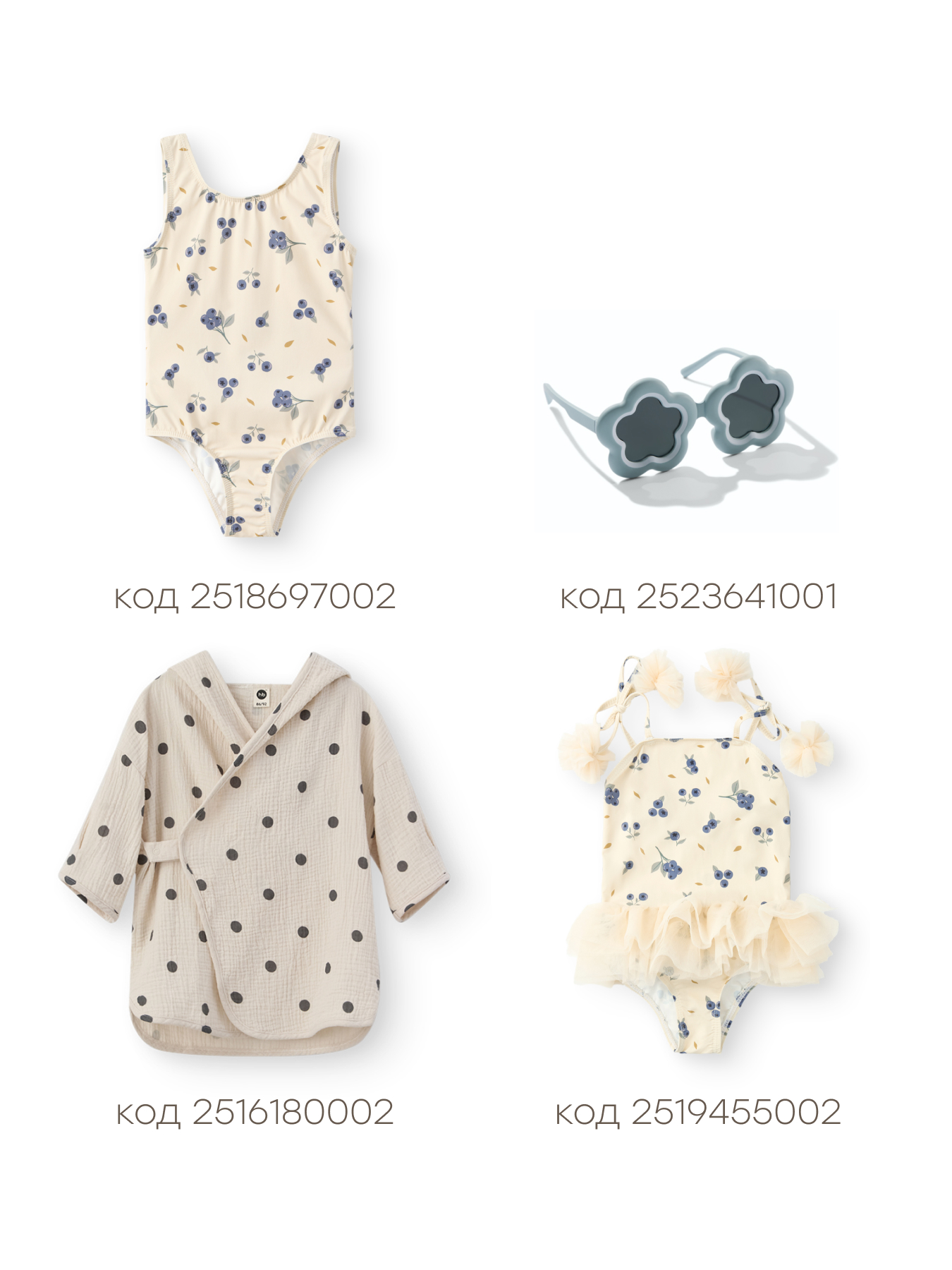 Панама Happy Baby 50643-0_berries - фото 9