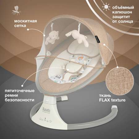 Электрокачели Nuovita Mistero Бежевый