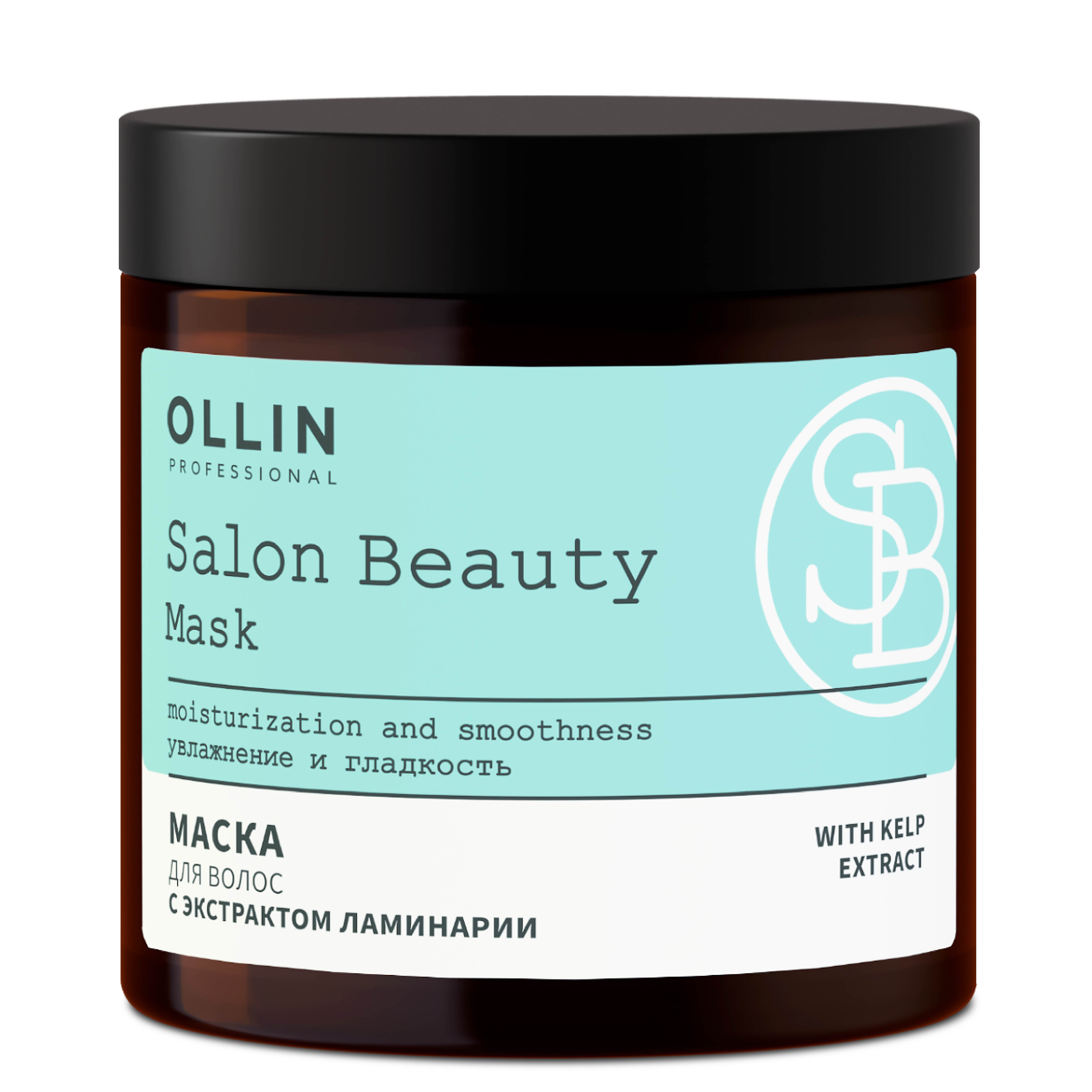 Маска для ухода за волосами Ollin salon beauty с экстрактом ламинарии 500 мл - фото 1