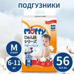 Трусики Moffy 56 шт. M 6-11 кг