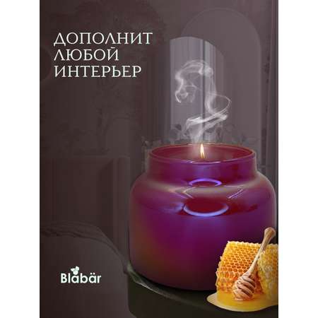 Ароматическая свеча Blabar в стакане Дикий мед и сандал