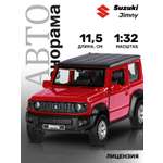 Внедорожник АВТОпанорама Suzuki Jimny 1:32 красный