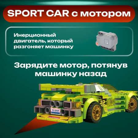 Конструктор CASTLELADY 293 детали гоночный автомобиль