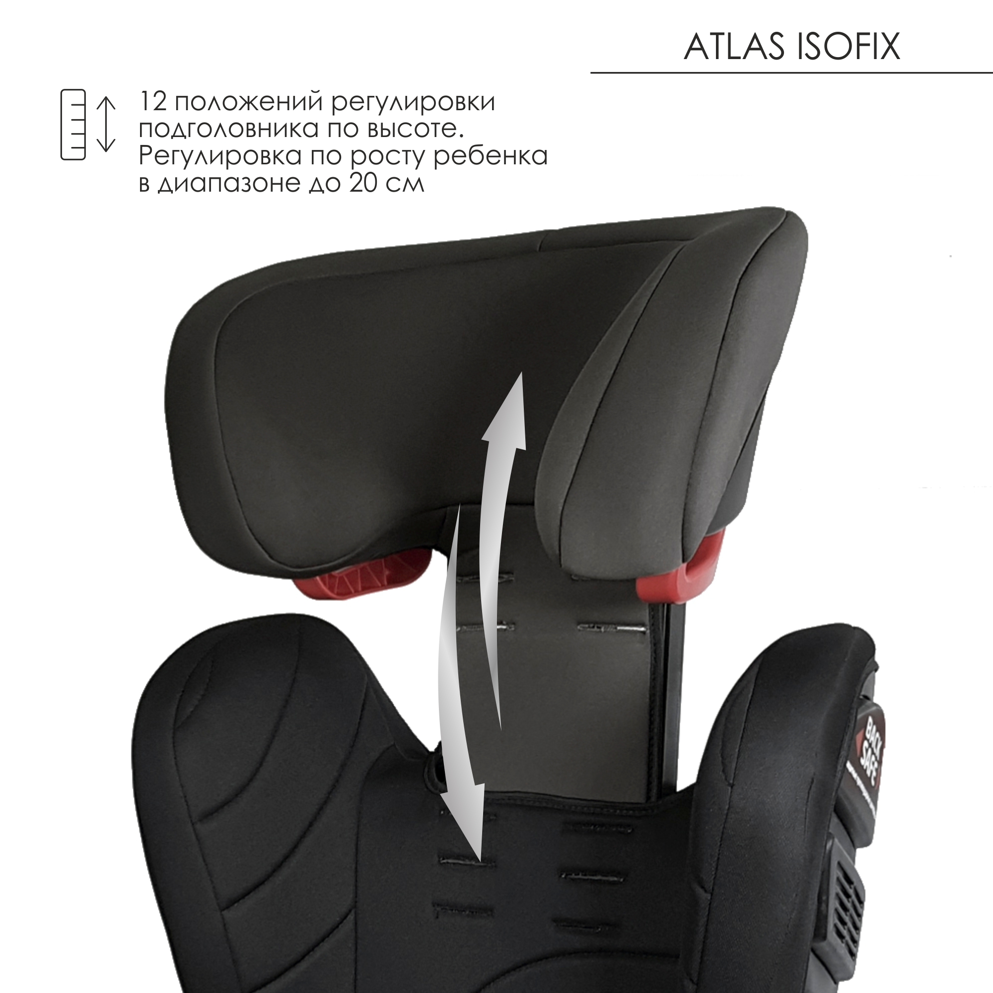 Автокресло Olsson Atlas Isofix Black-Gray - фото 9