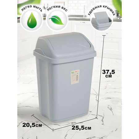 Контейнер elfplast Ultra для мусора 10 л 25.5х20.5х37.5 см серый