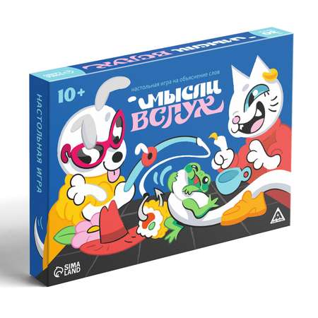 Настольная игра Лас Играс на объяснение слов «Мысли вслух» 170 карточек 10+