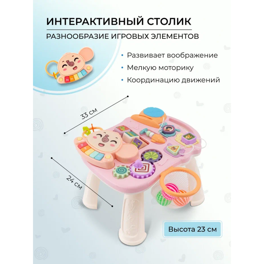 Ходунки PlayKid Каталка 3в1 розовый - фото 3