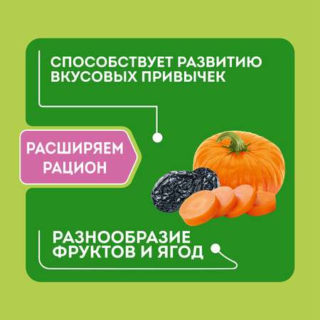 Каша Heinz Лакомая кукурузная тыква-чернослив-морковь 170г с 5месяцев