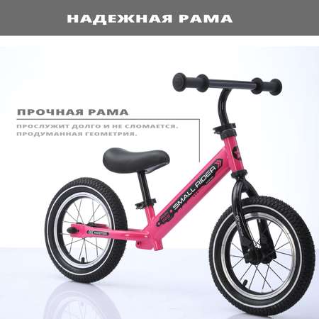 Детский беговел Small Rider Master вишневый