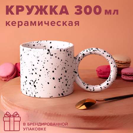 Кружка Good Sale керамичеческая в подарочной коробке