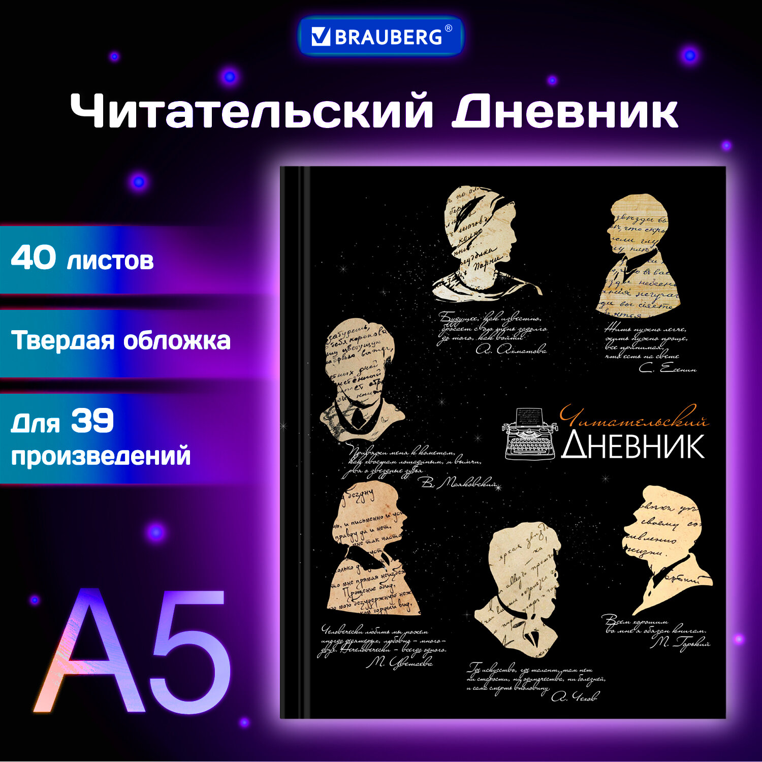 Дневник ученика классов (полутвердая обложка) : купить в интернет-магазине — stanokmolotok.ru